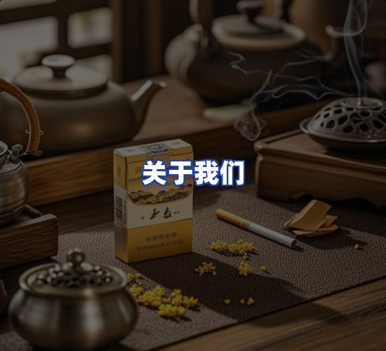 公司总部